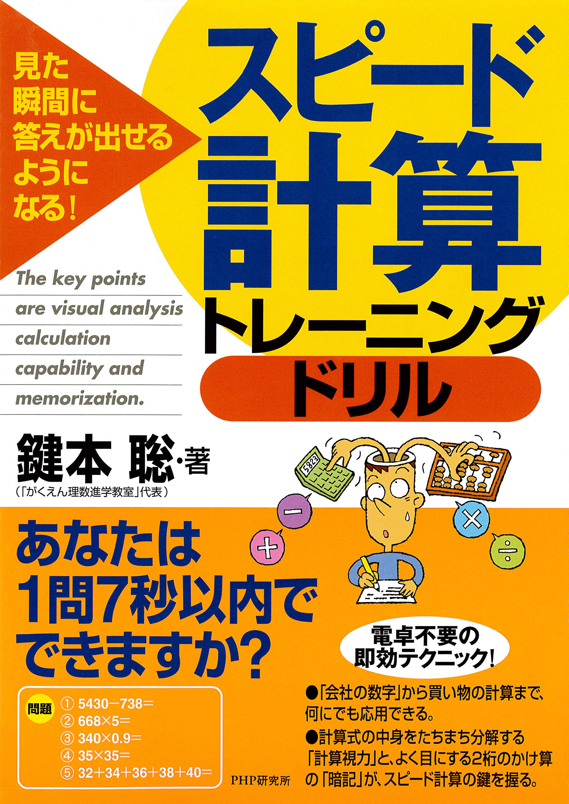 【週末セール特価】【希少】大学への日本史 週末セール特価】【希少】大学への日本史 週末セール特価